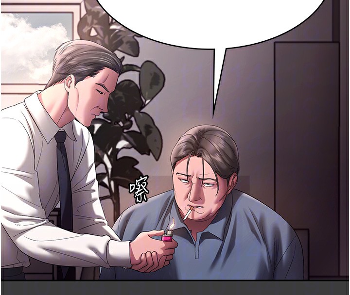 老闆娘的诱惑第68話-好好調教囂張的老婆