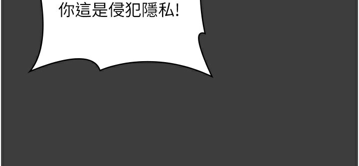 老闆娘的诱惑第68話-好好調教囂張的老婆