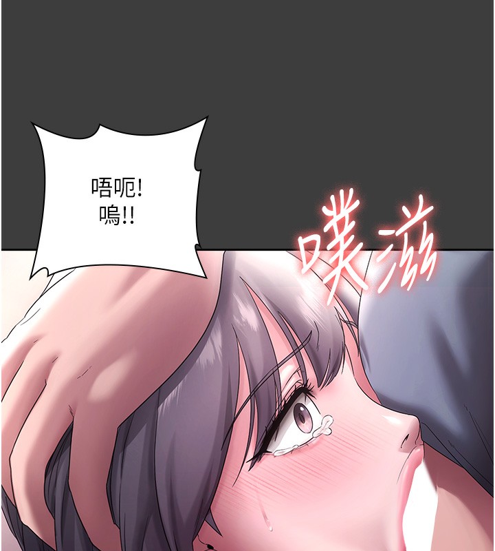 老闆娘的诱惑第68話-好好調教囂張的老婆