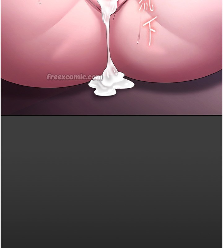 老闆娘的诱惑第68話-好好調教囂張的老婆