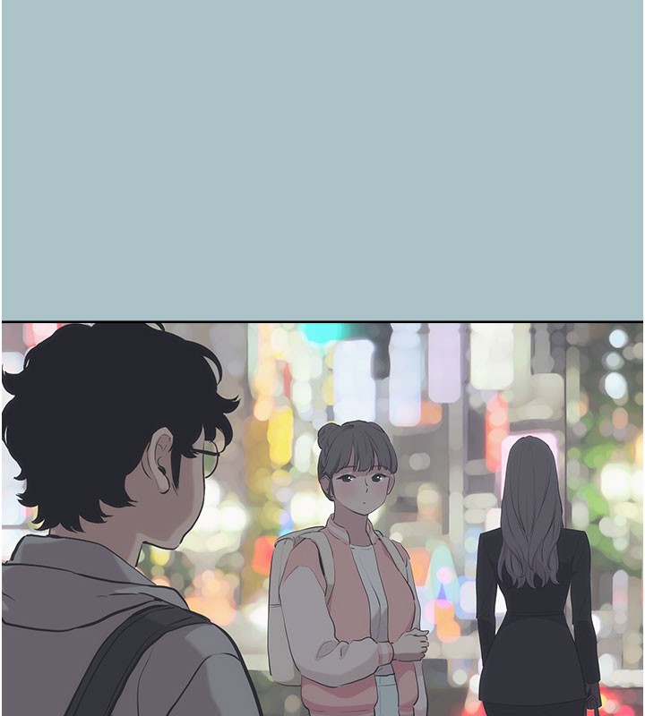 不要戀愛要打砲第2話-圍裙的誘惑