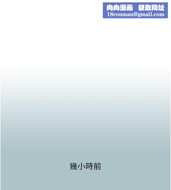 不要恋爱要打炮第2話-圍裙的誘惑