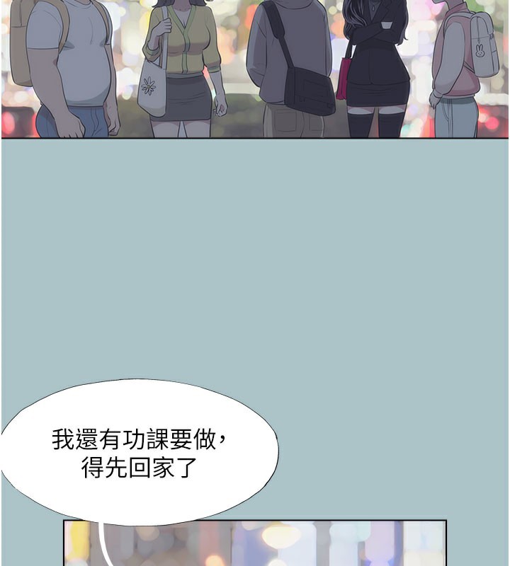 不要恋爱要打炮第2話-圍裙的誘惑