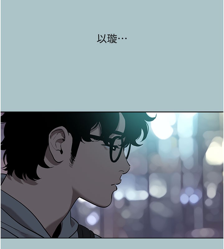 不要戀愛要打砲第2話-圍裙的誘惑