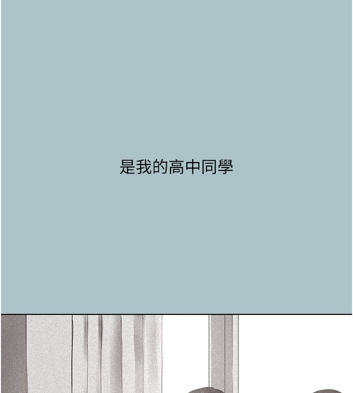 不要恋爱要打炮第2話-圍裙的誘惑