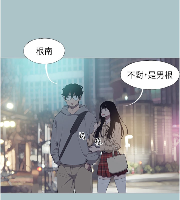 不要恋爱要打炮第2話-圍裙的誘惑