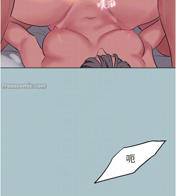 不要戀愛要打砲第2話-圍裙的誘惑