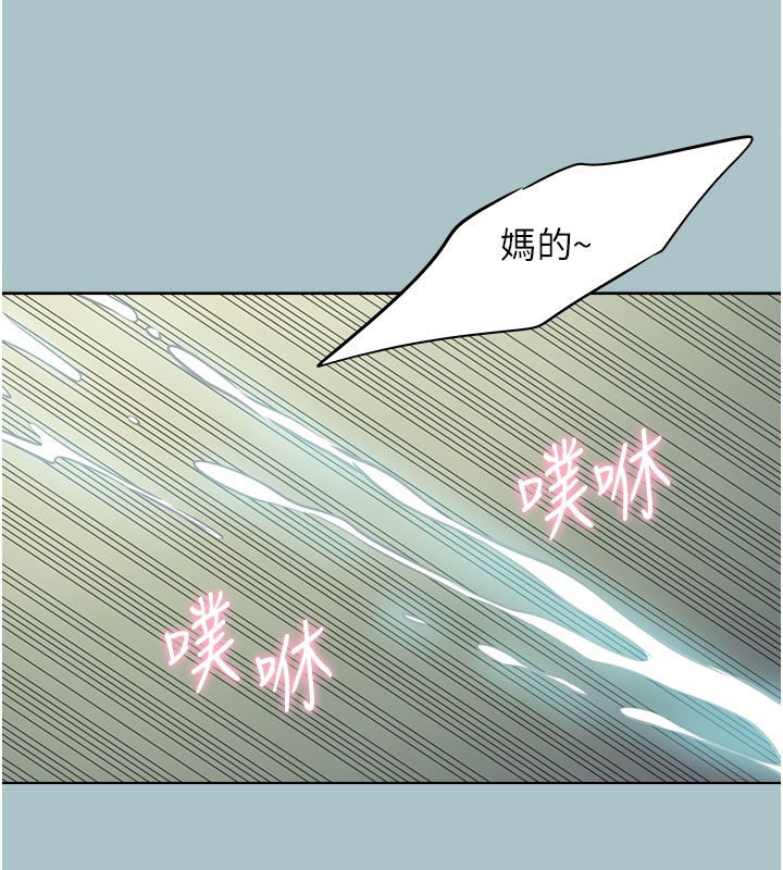 不要恋爱要打炮第2話-圍裙的誘惑