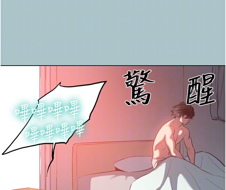 不要戀愛要打砲第2話-圍裙的誘惑