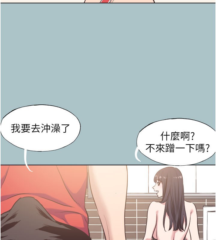 不要恋爱要打炮第2話-圍裙的誘惑