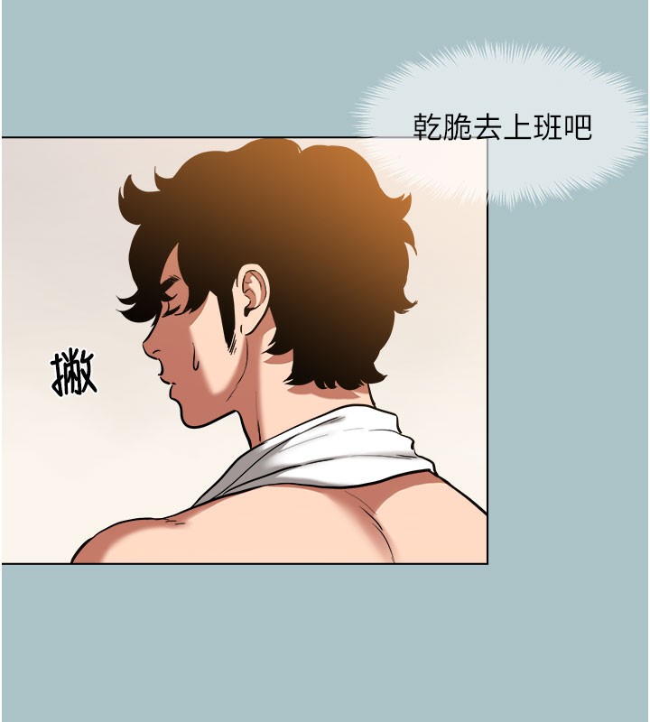 不要恋爱要打炮第2話-圍裙的誘惑