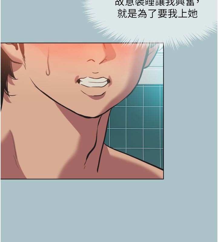 不要恋爱要打炮第3話-我應該比左手好用吧?