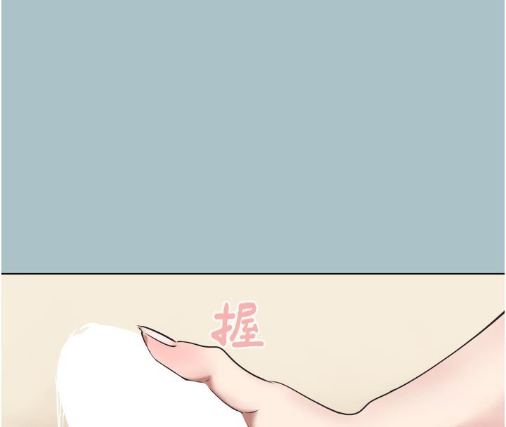 不要戀愛要打砲第3話-我應該比左手好用吧?