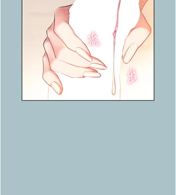 不要恋爱要打炮第3話-我應該比左手好用吧?