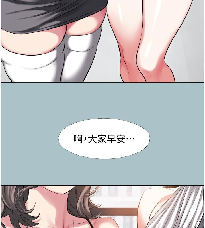 不要戀愛要打砲第3話-我應該比左手好用吧?