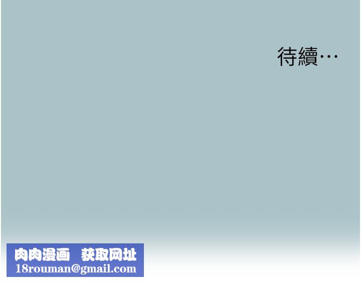 不要恋爱要打炮第3話-我應該比左手好用吧?