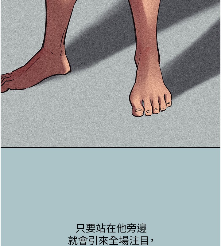 不要恋爱要打炮第4話-完美面具底下的慾望