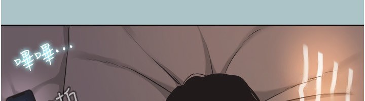 不要恋爱要打炮第4話-完美面具底下的慾望