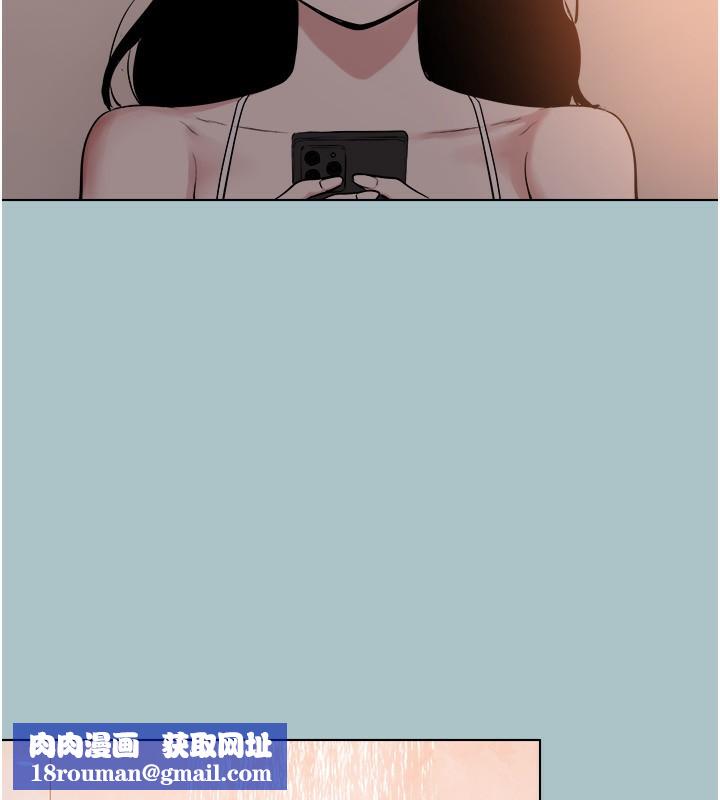 不要戀愛要打砲第4話-完美面具底下的慾望