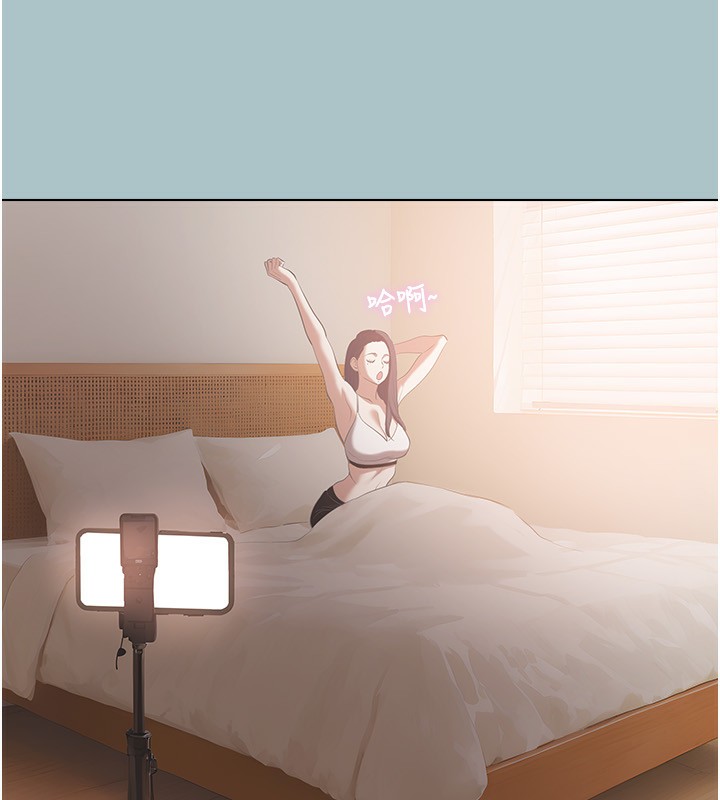 不要恋爱要打炮第4話-完美面具底下的慾望