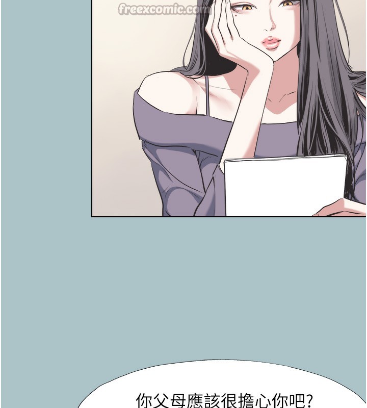 不要恋爱要打炮第5話-洞悉女心的眼神