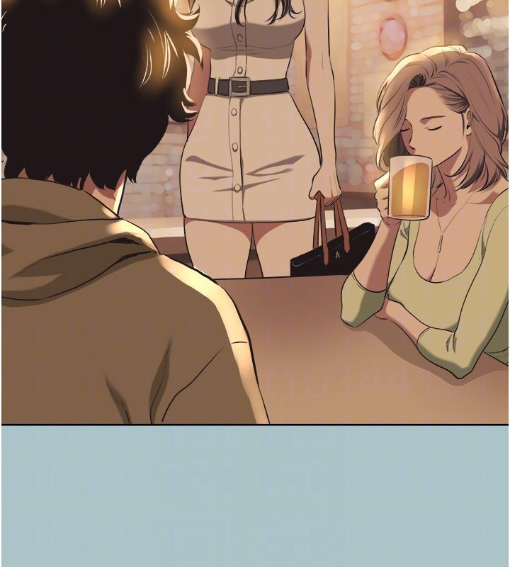 不要戀愛要打砲第5話-洞悉女心的眼神