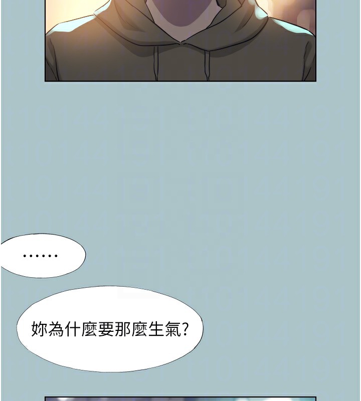 不要戀愛要打砲第5話-洞悉女心的眼神