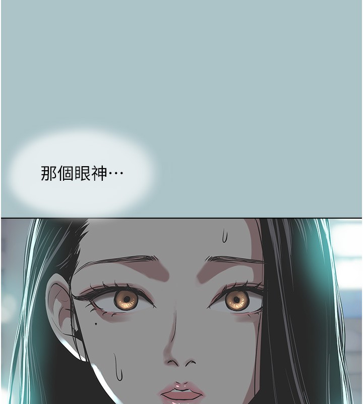 不要恋爱要打炮第5話-洞悉女心的眼神