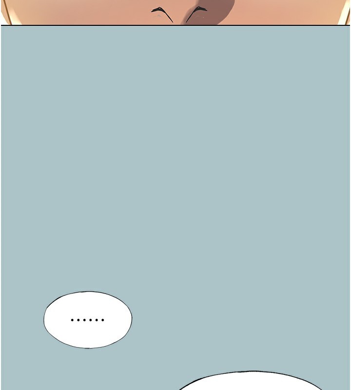 不要恋爱要打炮第5話-洞悉女心的眼神