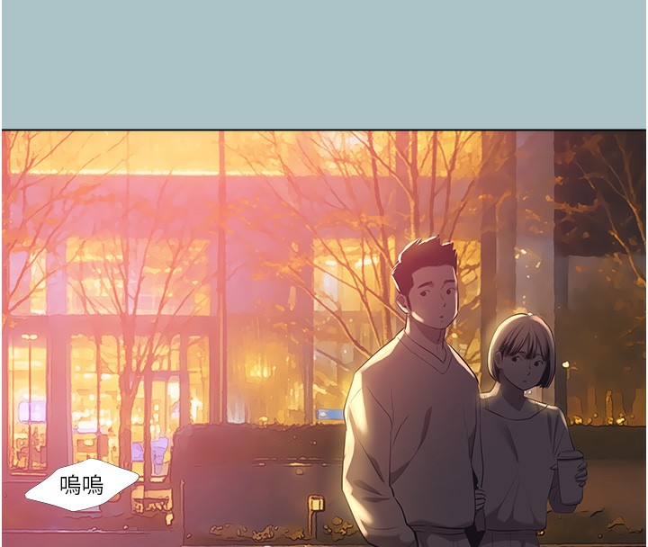 不要戀愛要打砲第5話-洞悉女心的眼神