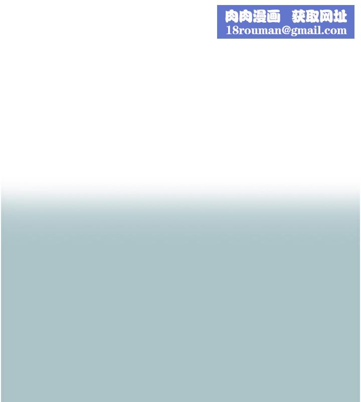 不要恋爱要打炮第6話-打開潘朵拉盒子的歆晨