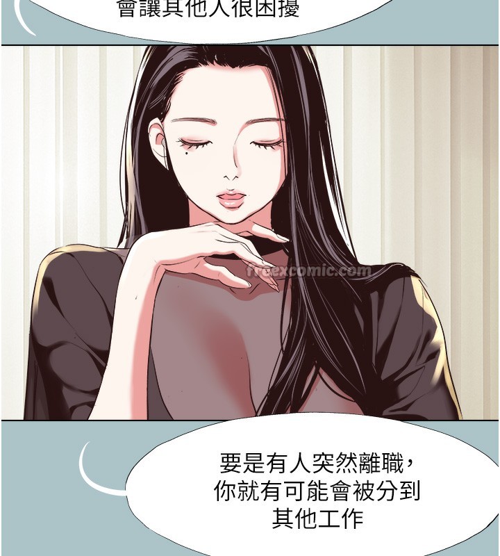 不要恋爱要打炮第6話-打開潘朵拉盒子的歆晨