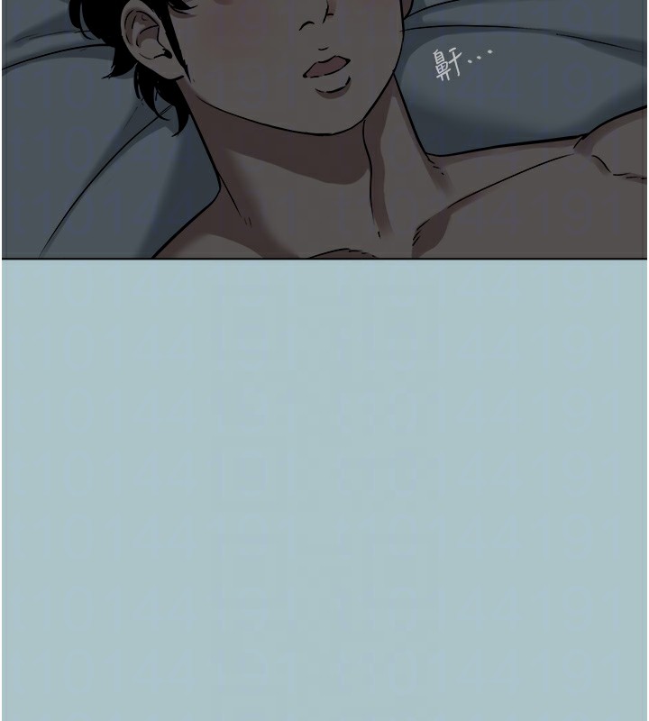 不要恋爱要打炮第6話-打開潘朵拉盒子的歆晨