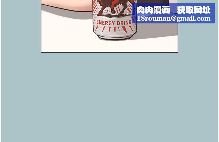 不要恋爱要打炮第6話-打開潘朵拉盒子的歆晨