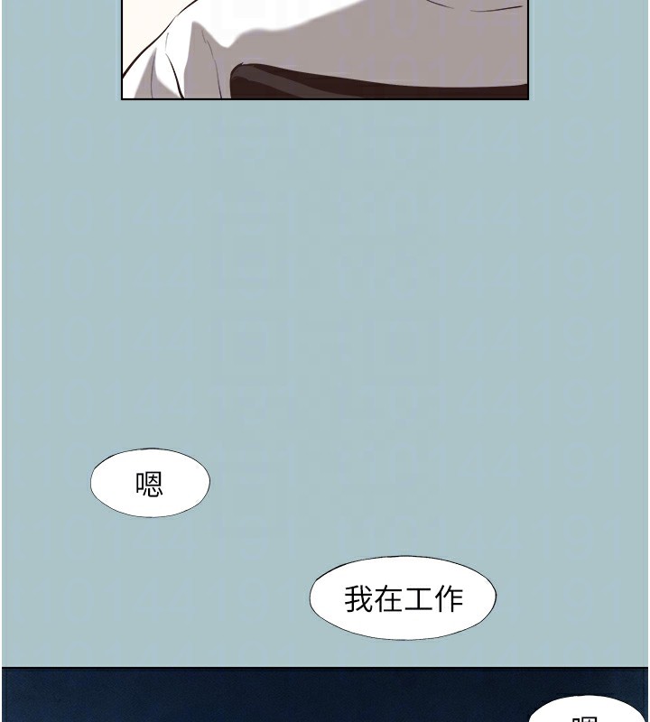 不要恋爱要打炮第6話-打開潘朵拉盒子的歆晨