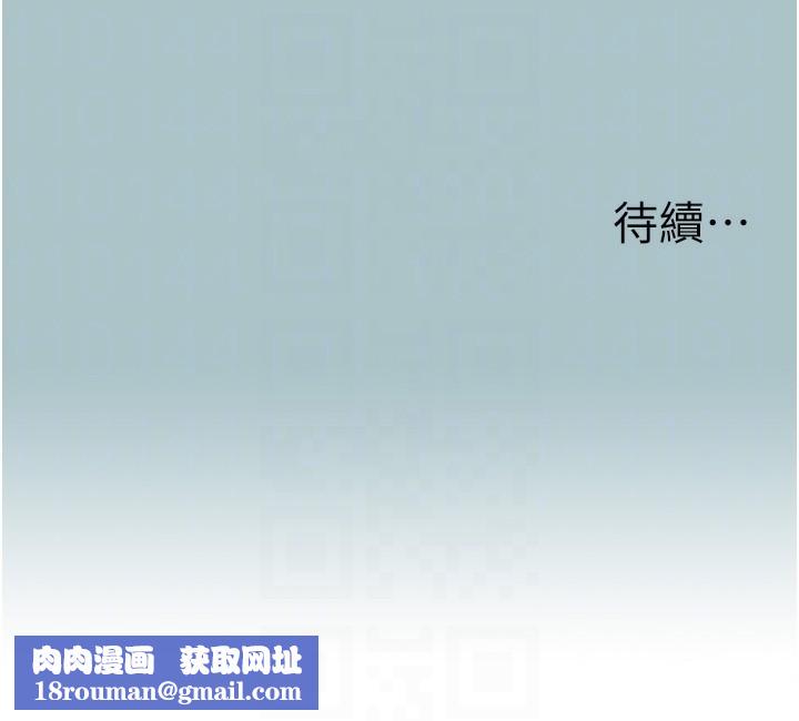 不要恋爱要打炮第6話-打開潘朵拉盒子的歆晨