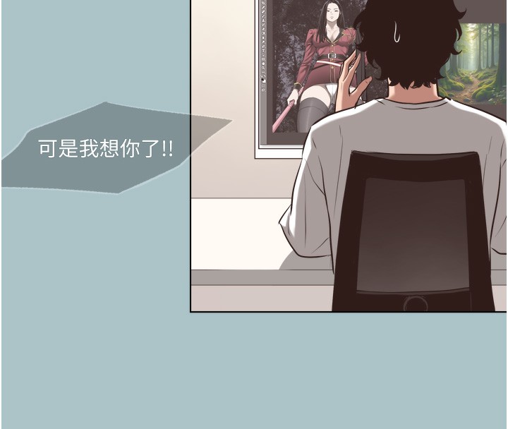 不要恋爱要打炮第7話-和我做不爽嗎?