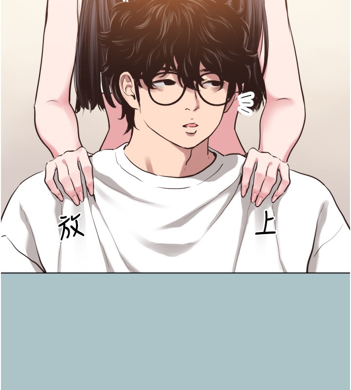 不要恋爱要打炮第7話-和我做不爽嗎?