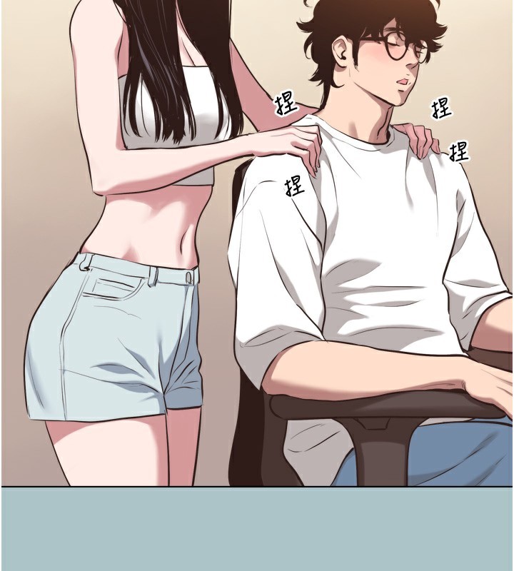 不要戀愛要打砲第7話-和我做不爽嗎?