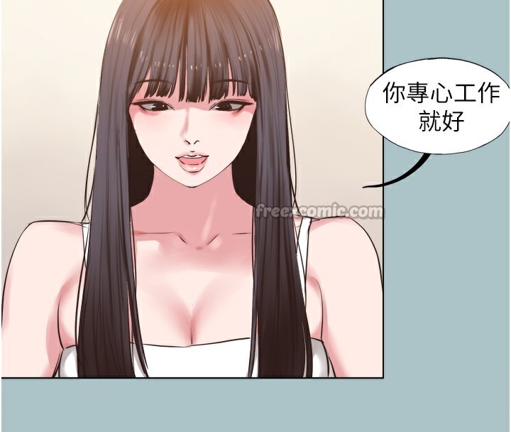 不要恋爱要打炮第7話-和我做不爽嗎?