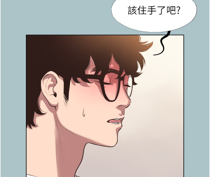 不要恋爱要打炮第7話-和我做不爽嗎?