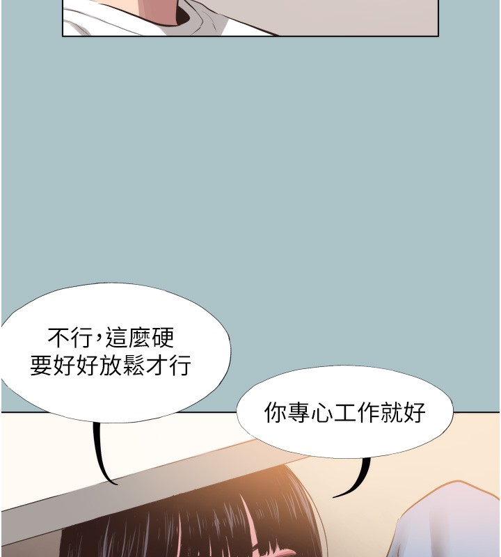 不要恋爱要打炮第7話-和我做不爽嗎?