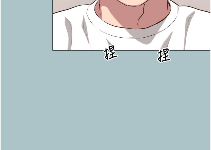 不要戀愛要打砲第7話-和我做不爽嗎?