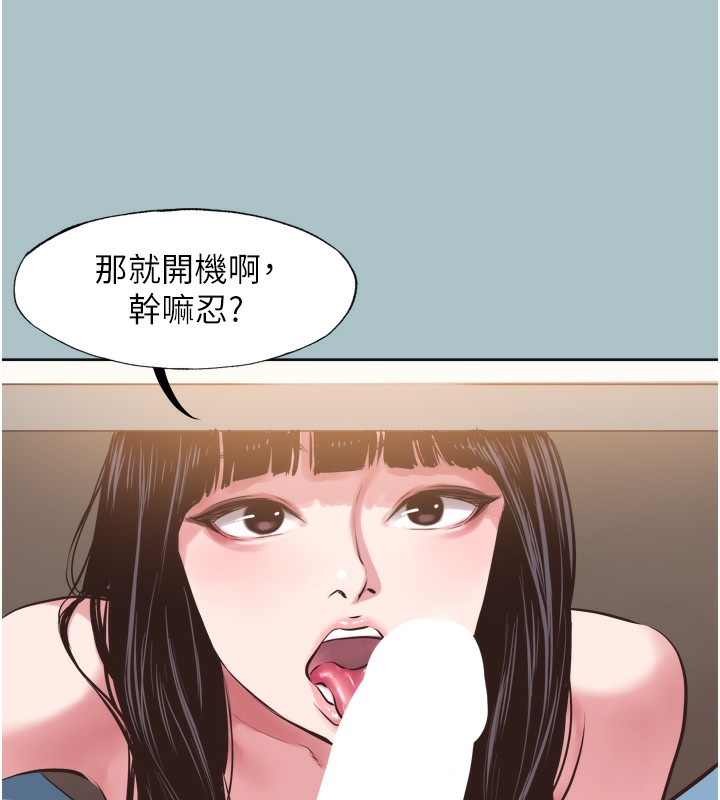 不要恋爱要打炮第7話-和我做不爽嗎?