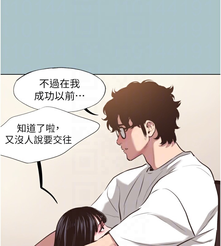 不要戀愛要打砲第7話-和我做不爽嗎?