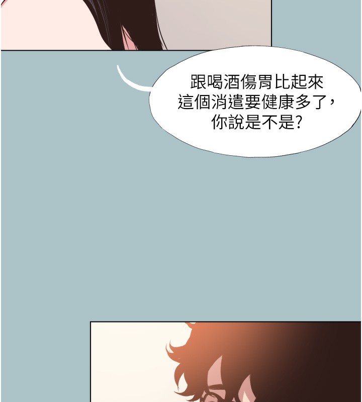 不要戀愛要打砲第7話-和我做不爽嗎?