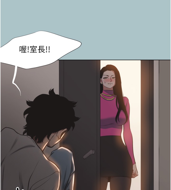 不要戀愛要打砲第7話-和我做不爽嗎?