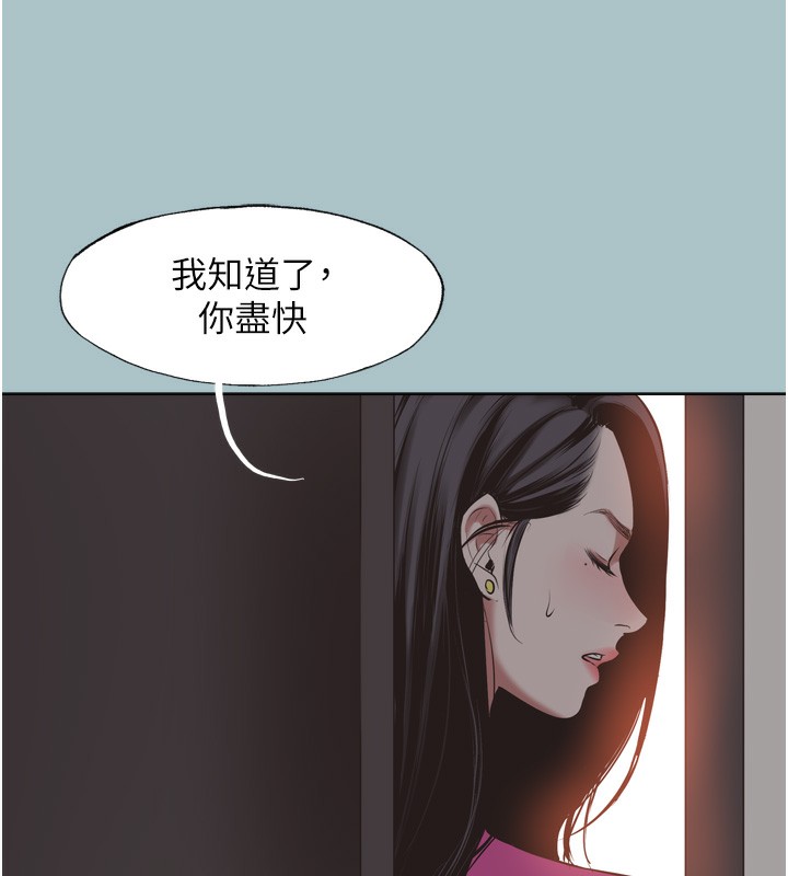 不要恋爱要打炮第7話-和我做不爽嗎?