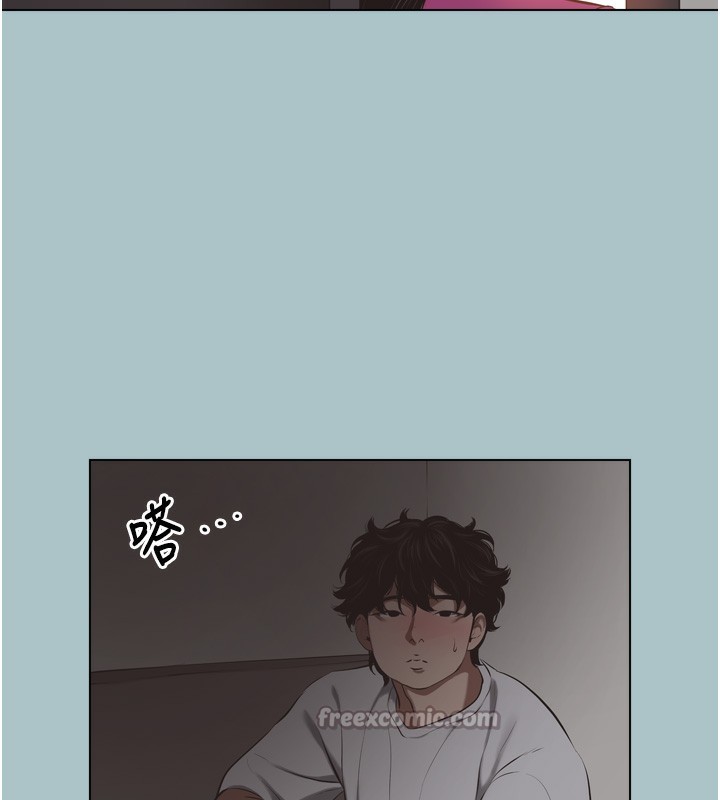 不要戀愛要打砲第7話-和我做不爽嗎?