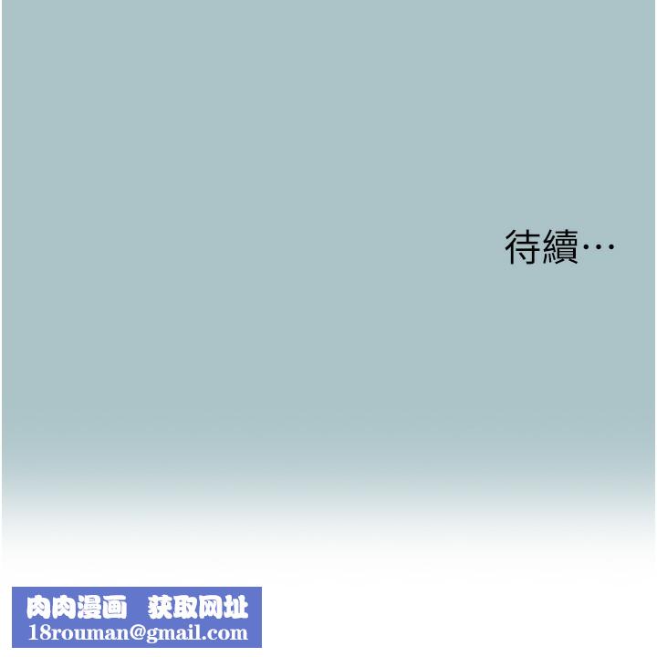 不要恋爱要打炮第7話-和我做不爽嗎?